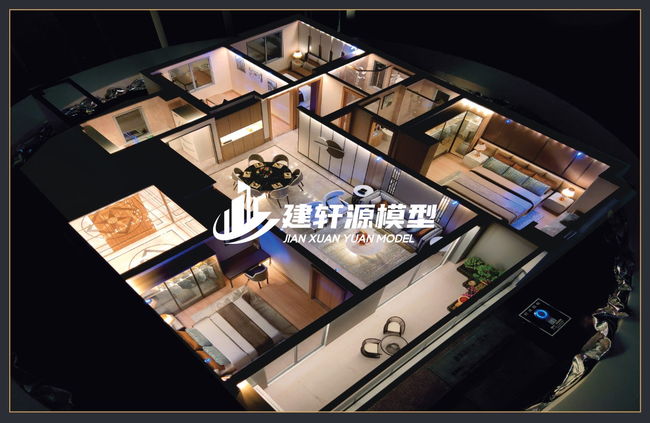 莱山户型模型公司